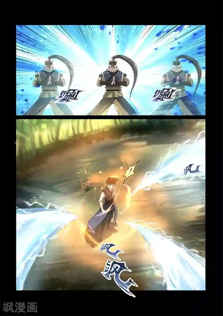 神武之灵第42话 太极拳