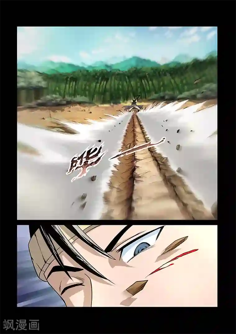 神武之灵第43话 意外获胜