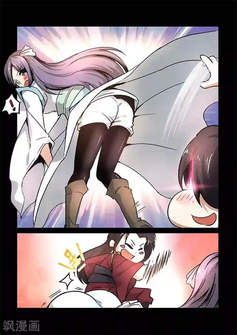 神武之灵第44话 苏沐的愤怒