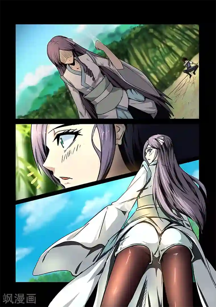 牧场里的奶牛无删减漫画第44话 苏沐的愤怒