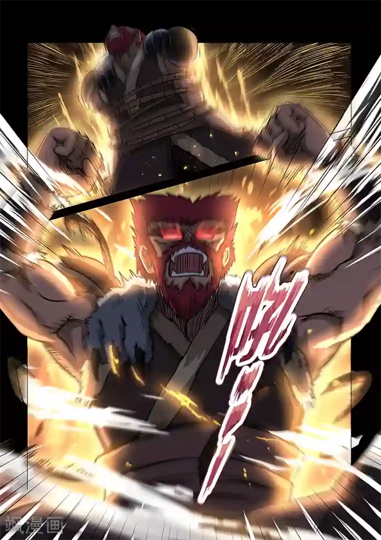 神武之灵第46话 暴走的罗厉