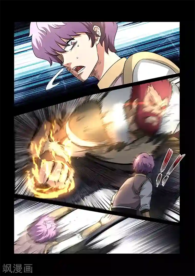 神武之灵第47话 致命一击