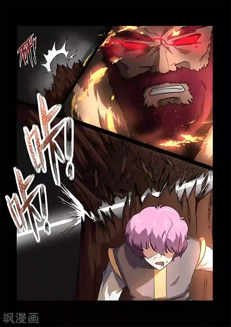 神武之灵第47话 致命一击