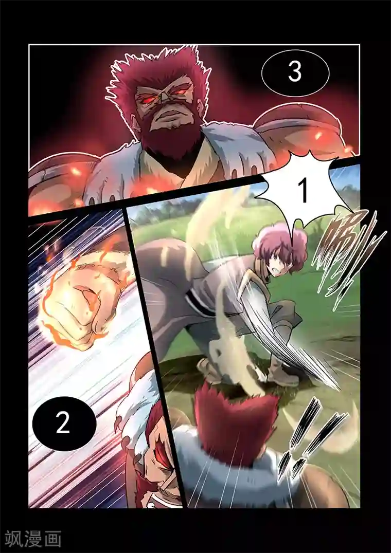 神武之灵第48话 方潜vs罗厉