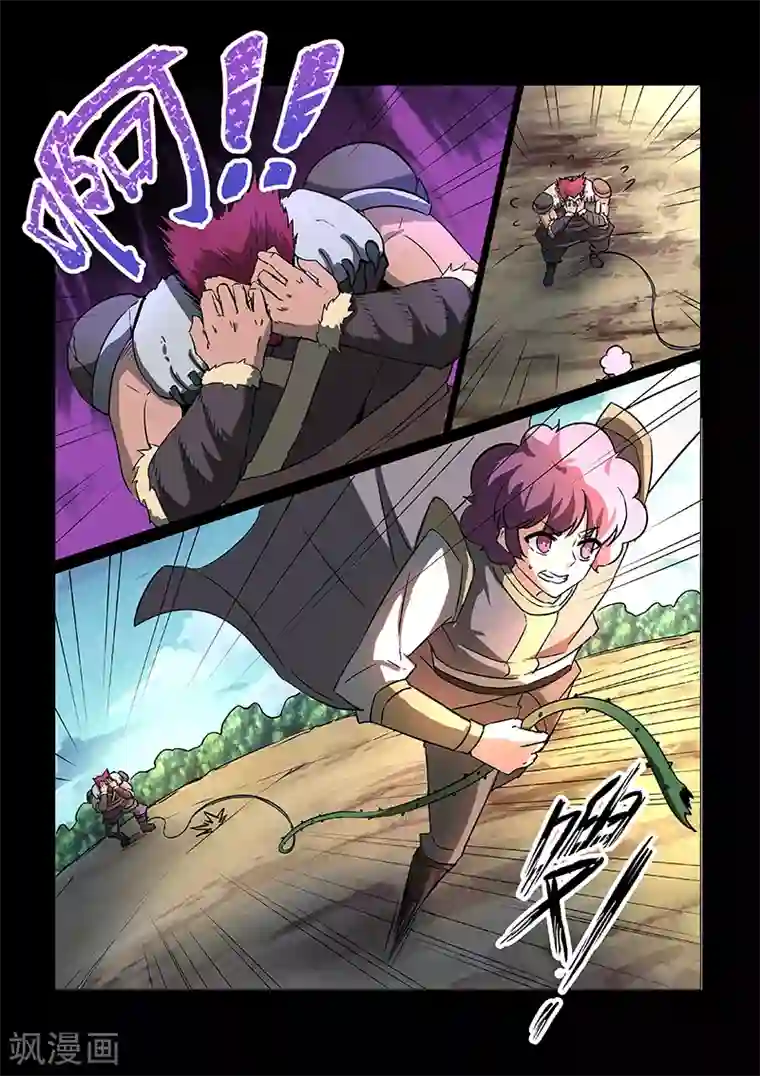 神武之灵第48话 方潜vs罗厉