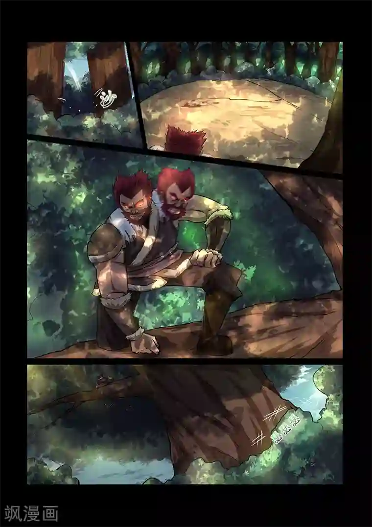 神武之灵第48话 方潜vs罗厉