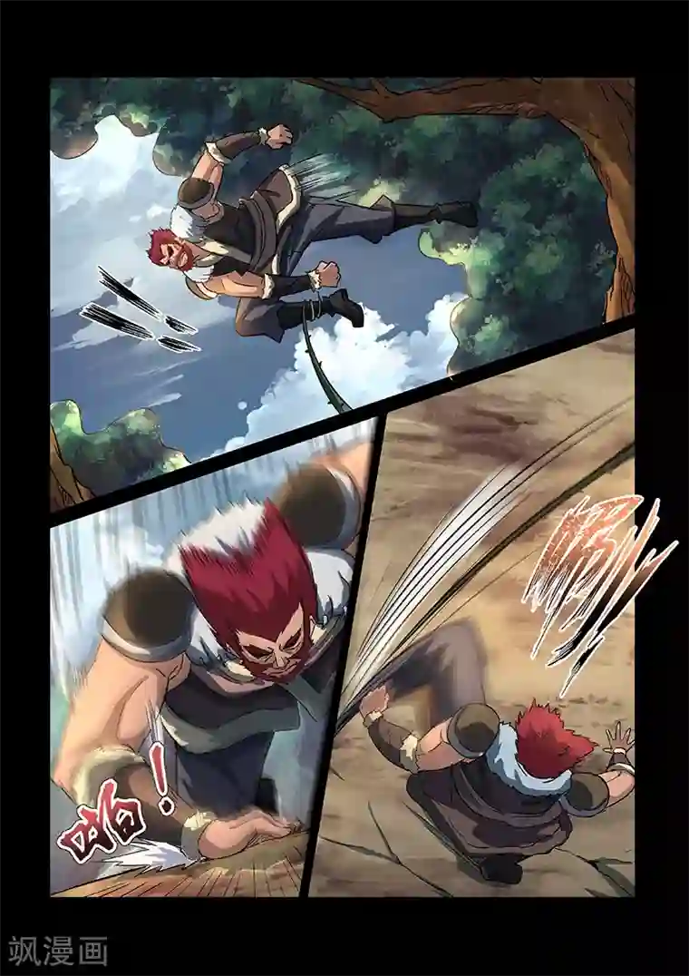 神武之灵第48话 方潜vs罗厉