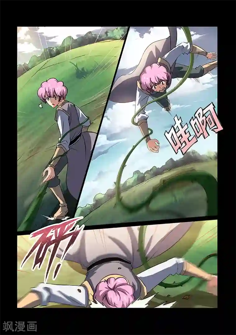 神武之灵第48话 方潜vs罗厉