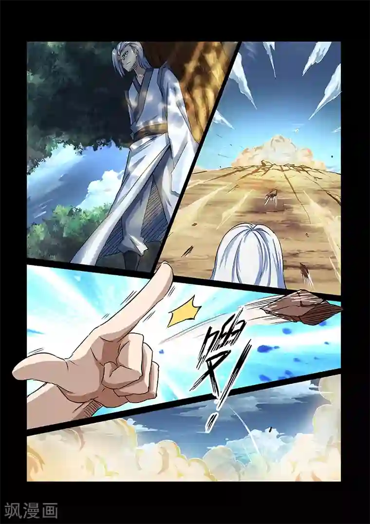 神武之灵第49话 方潜的觉醒