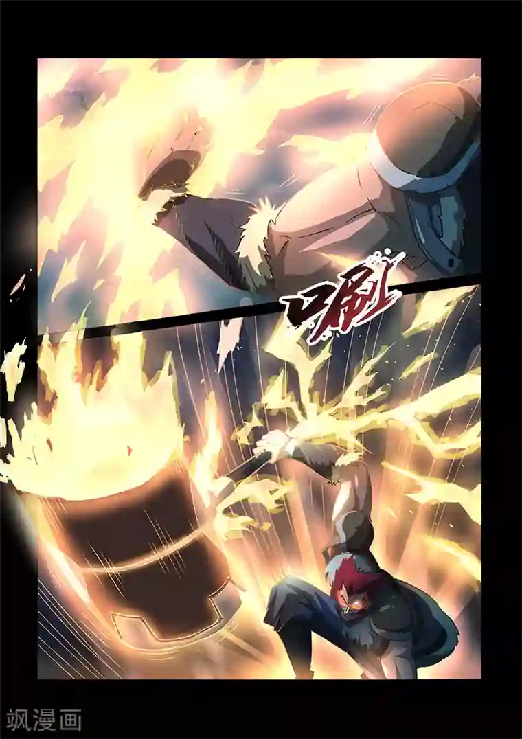 神武之灵第49话 方潜的觉醒