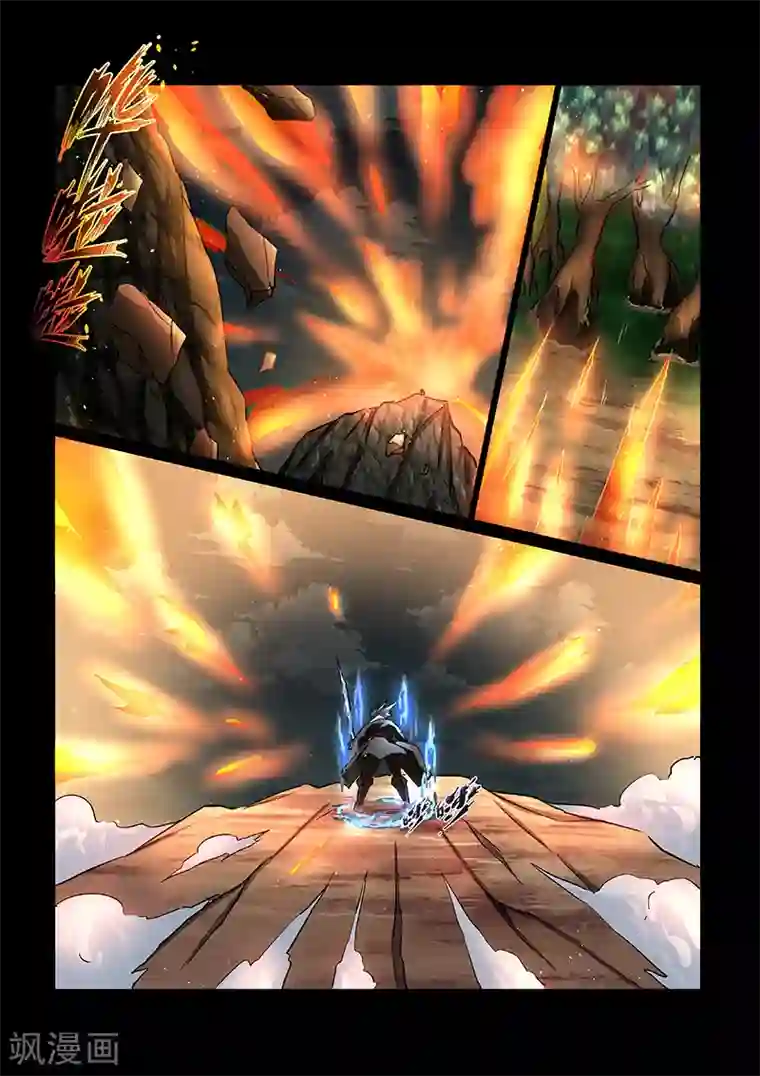 神武之灵第51话 太阿剑