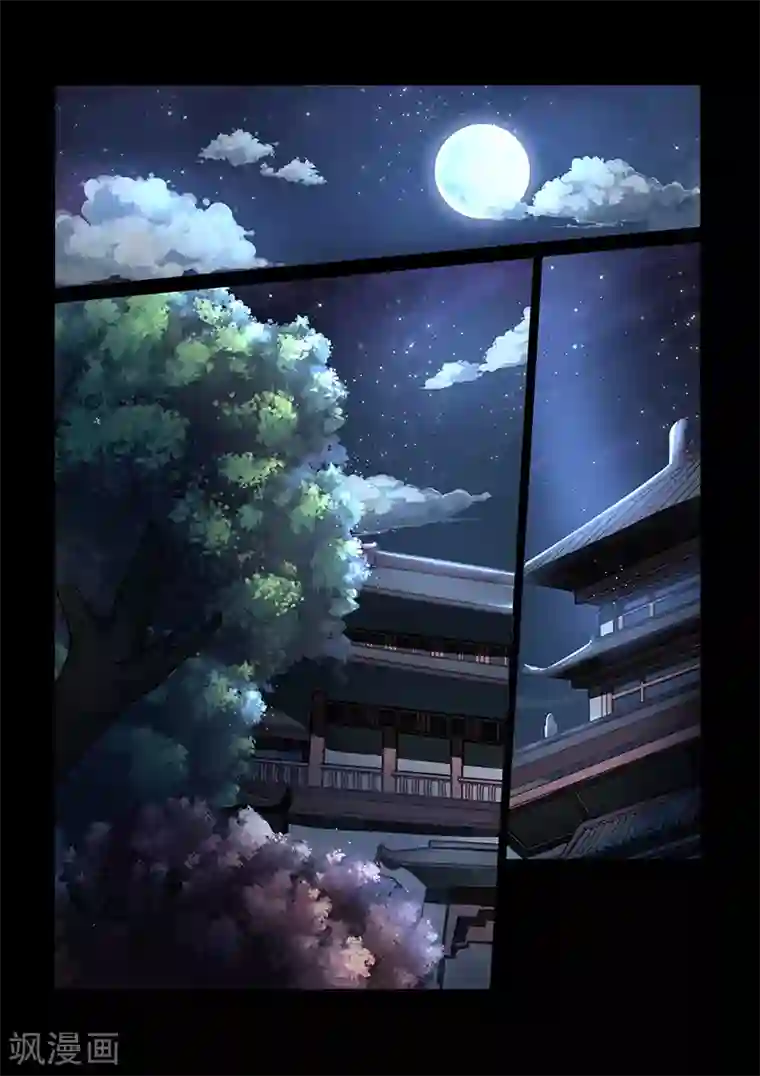 神武之灵第52话 神秘之人