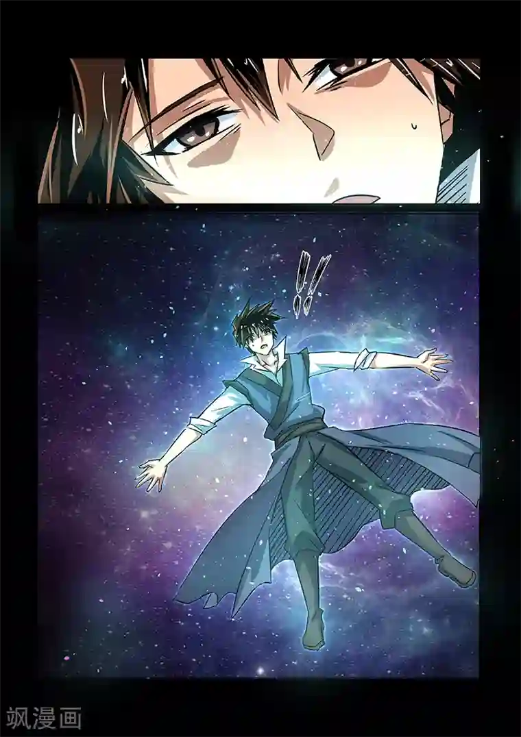 神武之灵第53话 方潜的忧虑