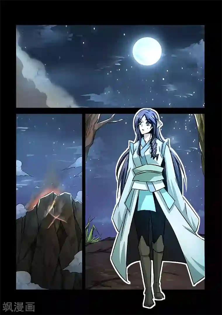 神武之灵第54话 铃铛