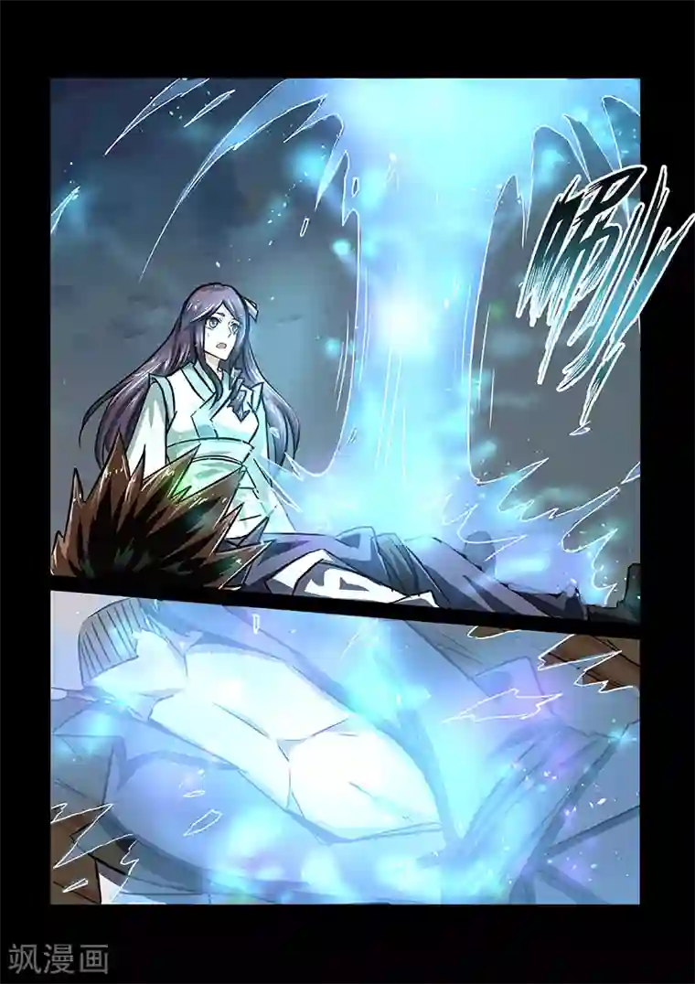 神武之灵第54话 铃铛