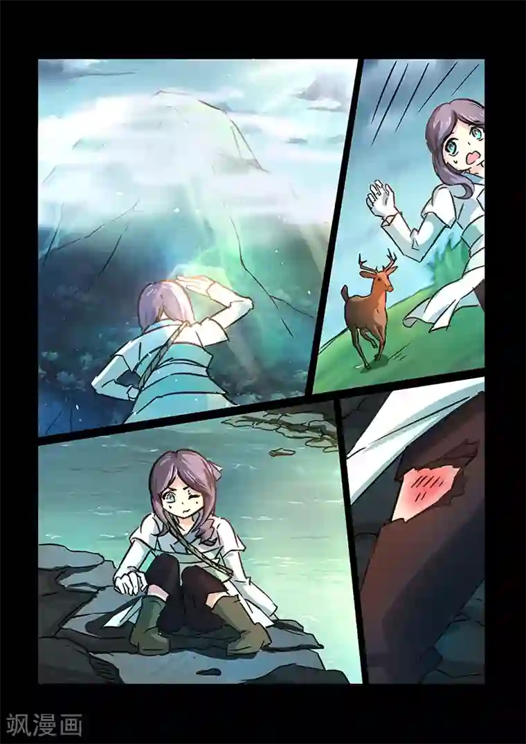 神武之灵第56话 命运的交点