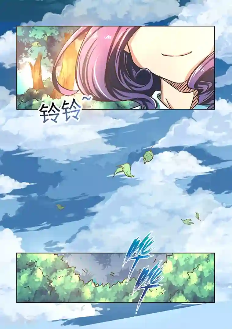 神武之灵第57话 约定