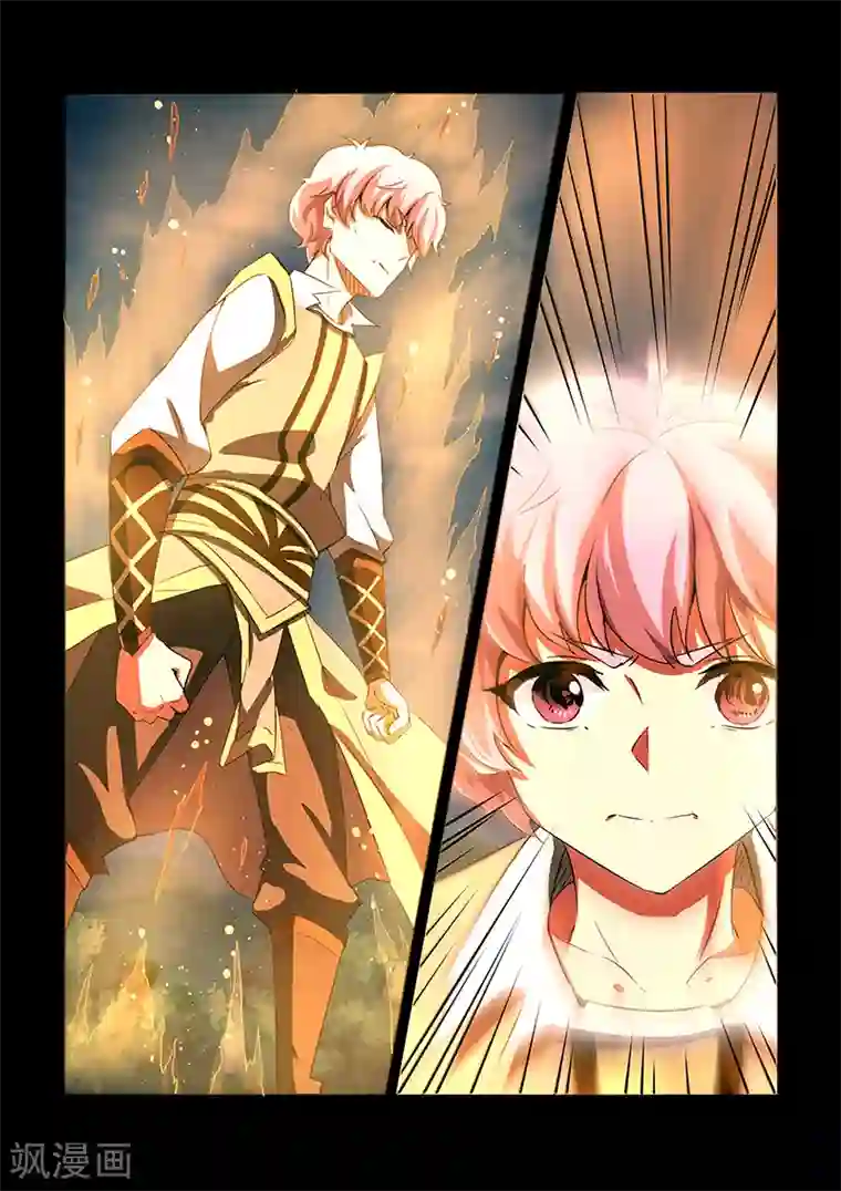 神武之灵第59话 凝练法器