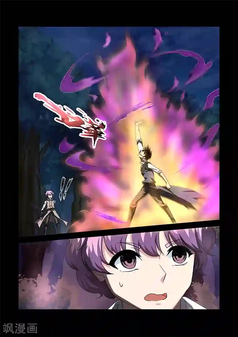 神武之灵第59话 凝练法器