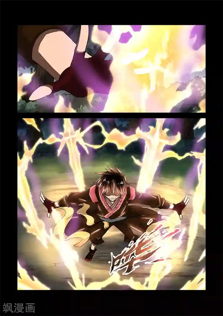 神武之灵第59话 凝练法器