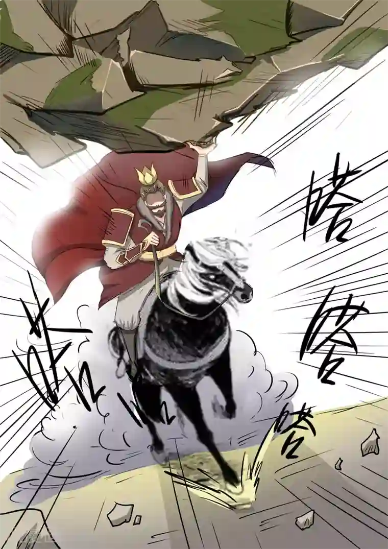 神武之灵第63话 各司汇集