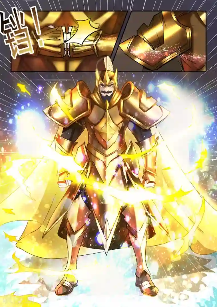 神武之灵第76话 神武之灵