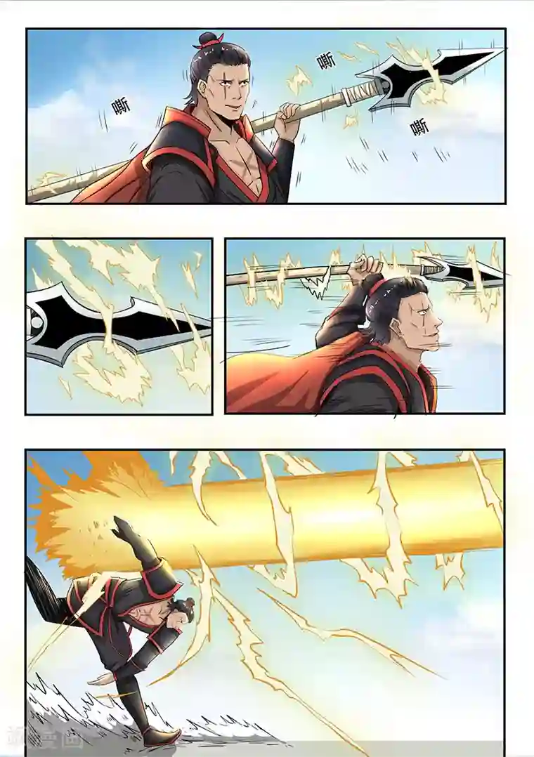 神武之灵第81话 比武进行中