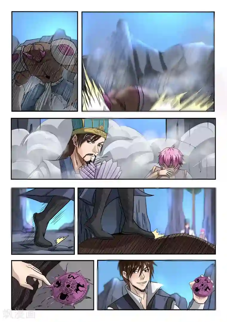 神武之灵第93话 是他