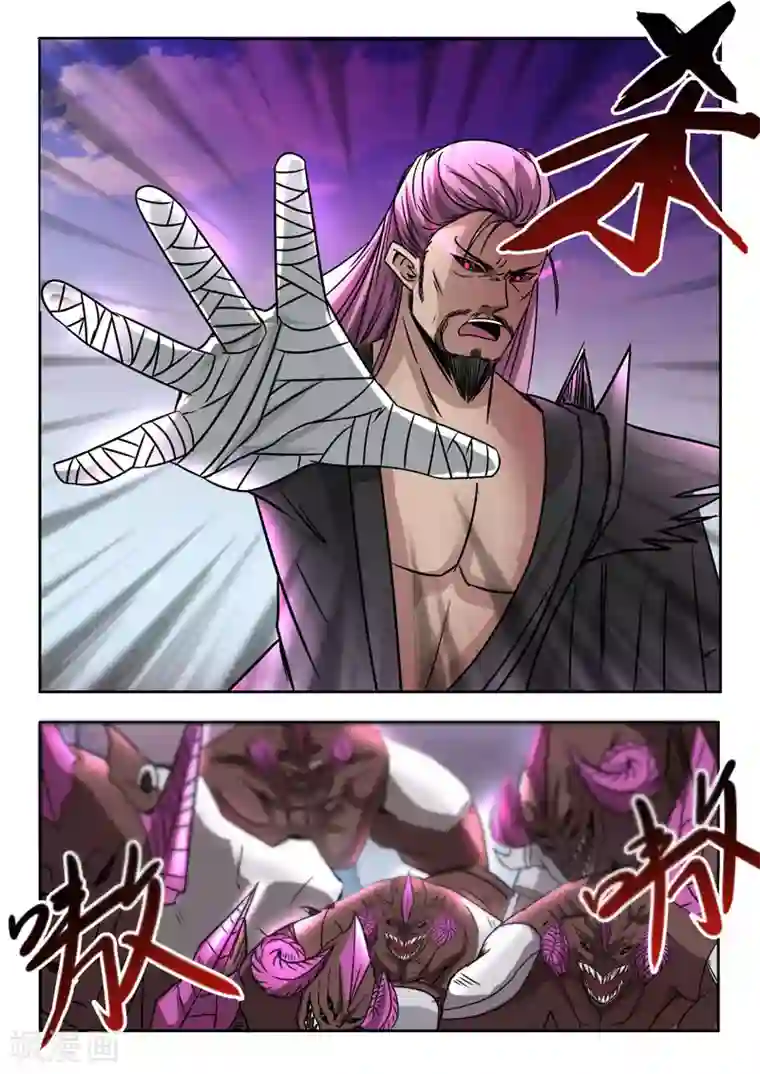 神武之灵第106话 要陪葬