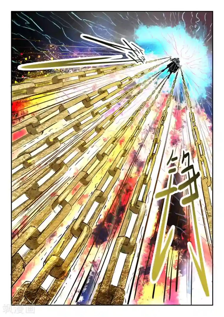 神武之灵第109话 林亦兴