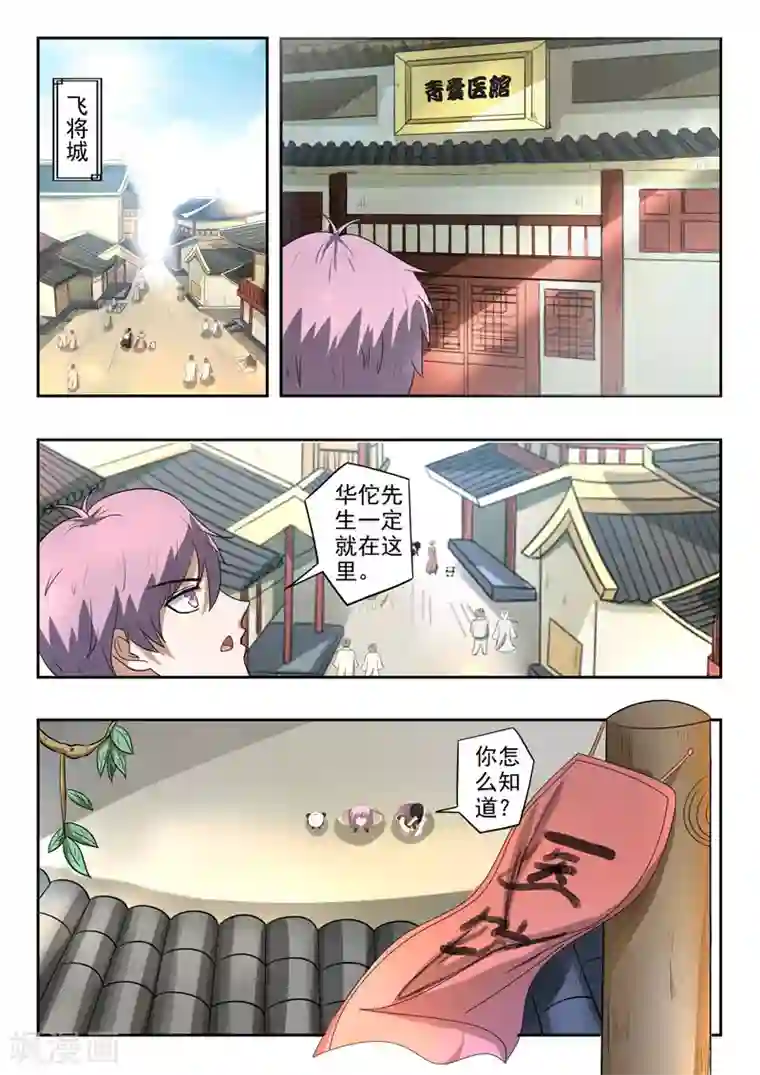 深夜噪音免费土豪漫画/免费韩漫无阅读币