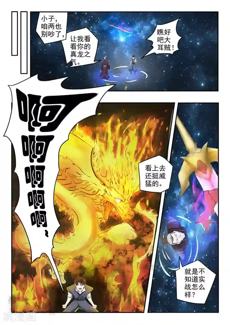 深夜噪音免费土豪漫画/免费韩漫无阅读币