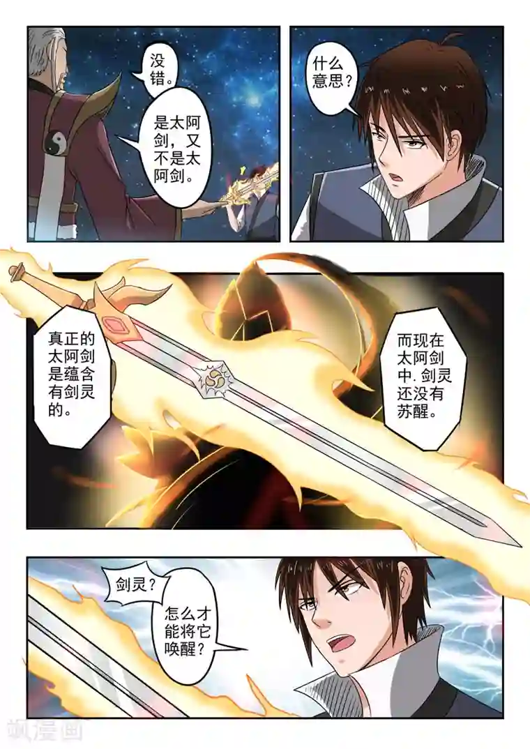 深夜噪音免费土豪漫画/免费韩漫无阅读币