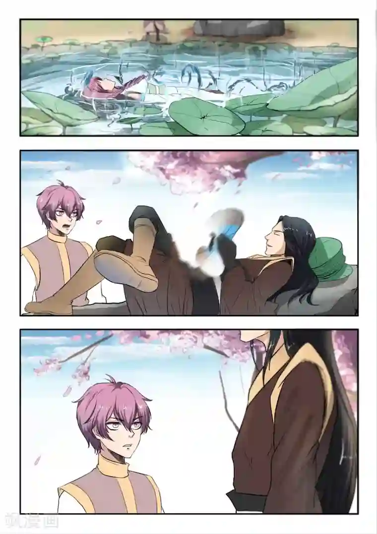 神武之灵第119话 抢朱果