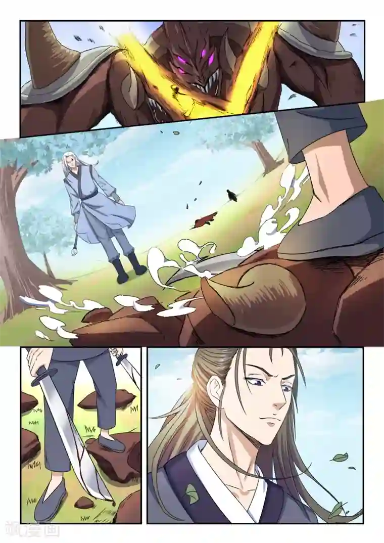 神武之灵第123话 战吴毅