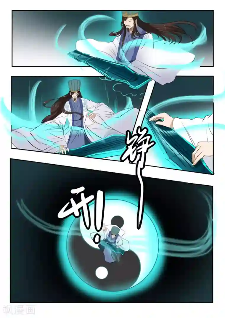 神武之灵第125话 飞将吕布