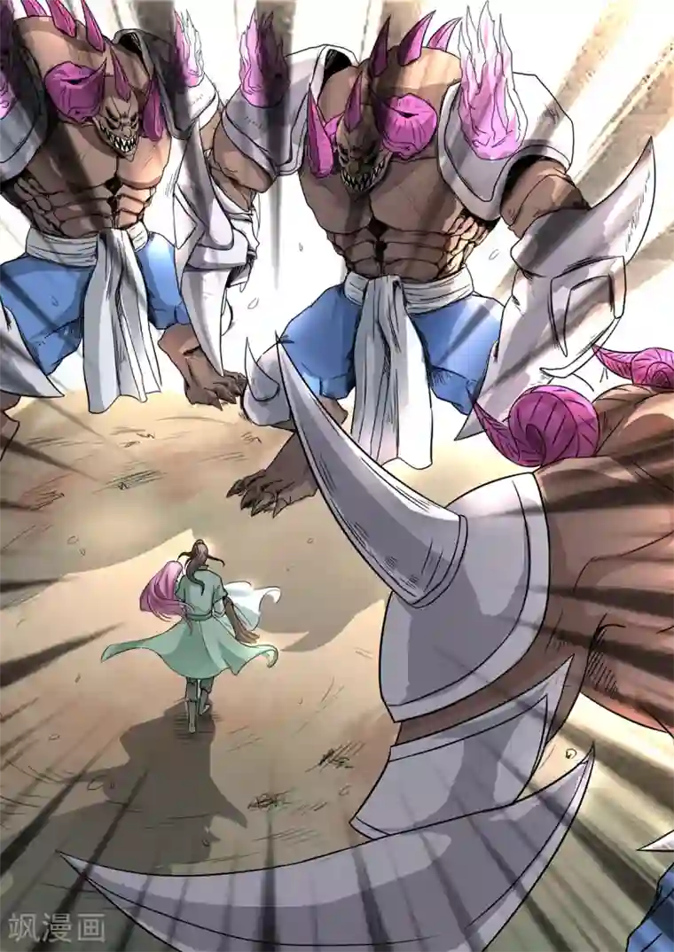 神武之灵第128话 战斗