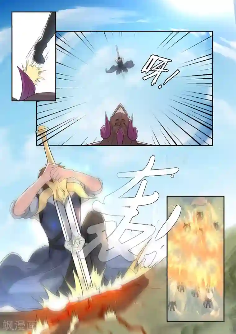 神武之灵第135话 秦曦学狗叫！