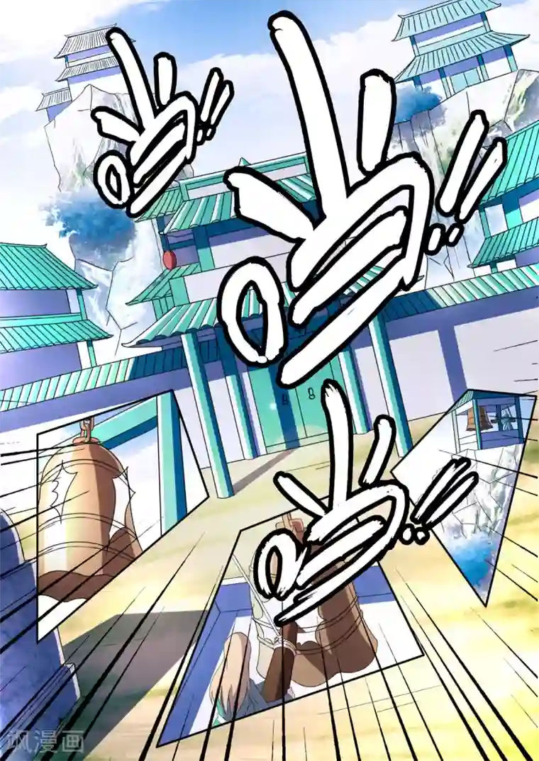 神武之灵第144话 恭迎太子！