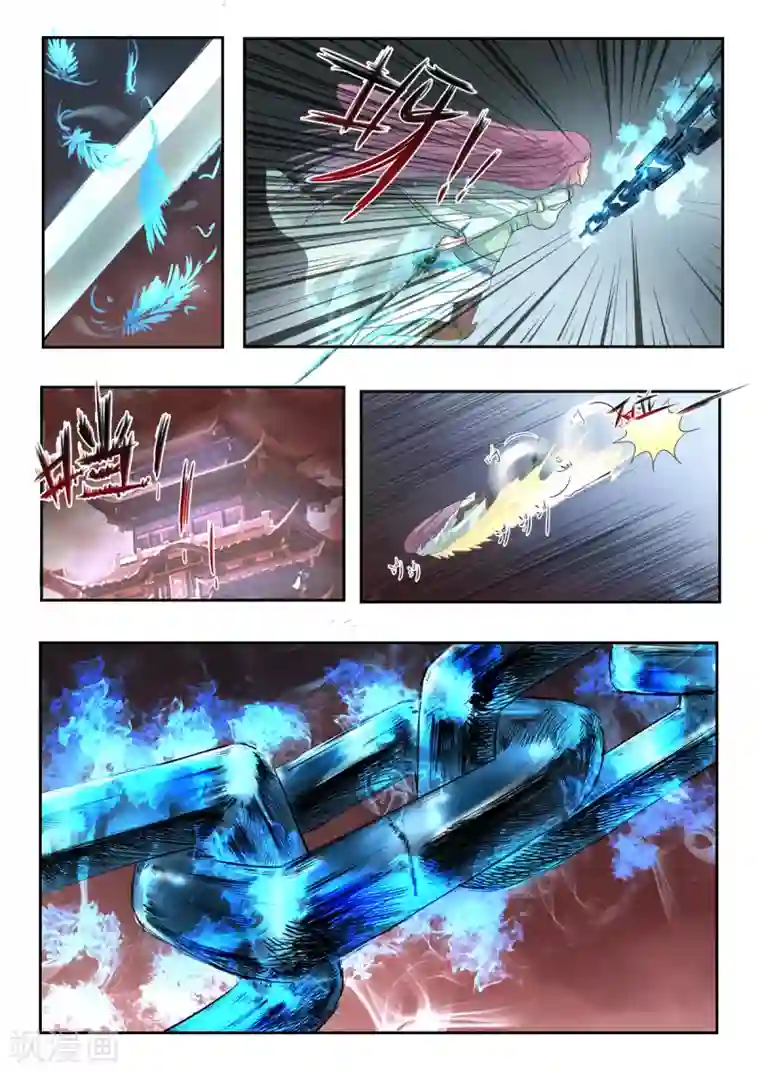 m男虐蛋漫画第148话 青鸾剑