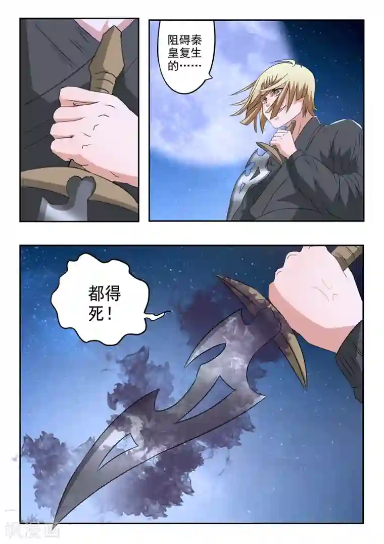 揉小豆豆发抖是高潮吗第158话 姬力又又又受伤了！
