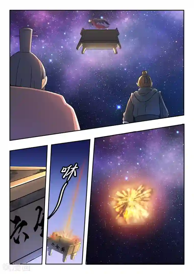 神武之灵第159话 姬力被杀害之谜