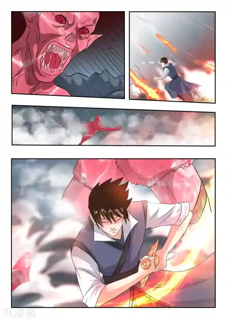 神武之灵第163话 化险为夷