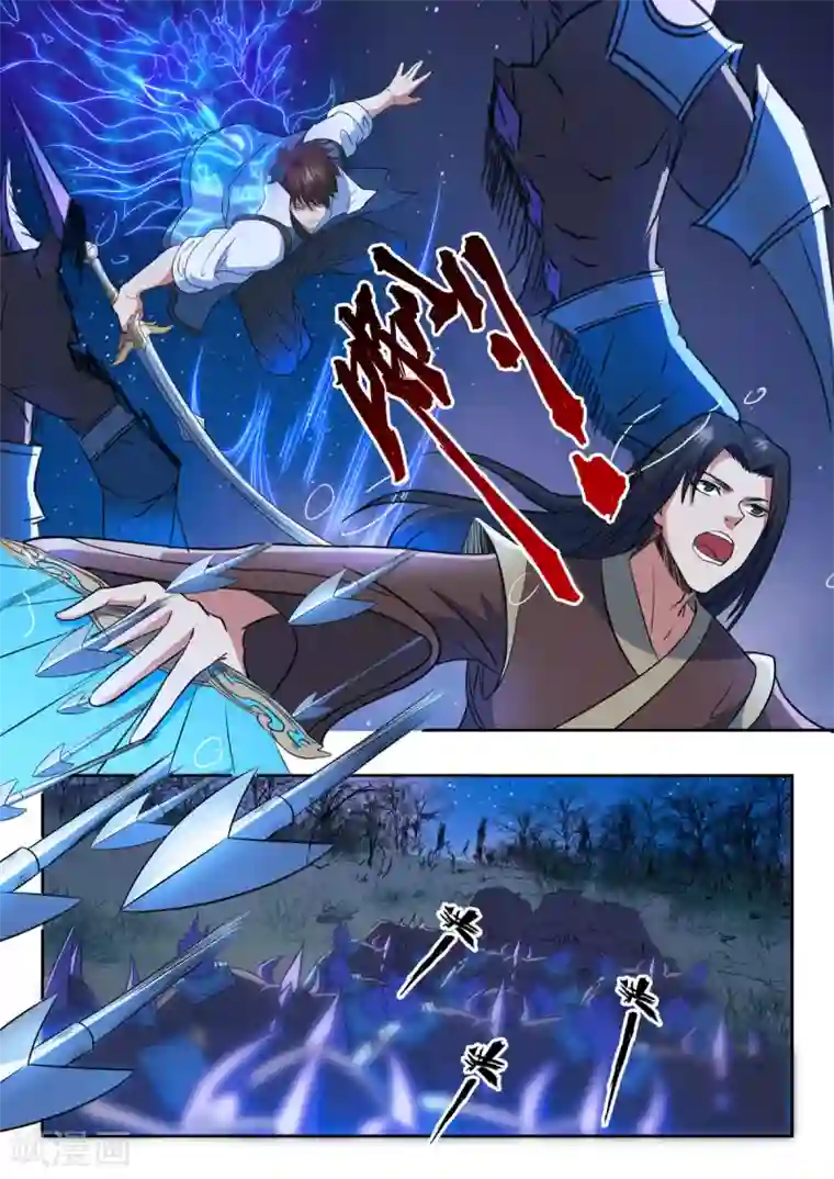 神武之灵第166话 恭迎殿下！