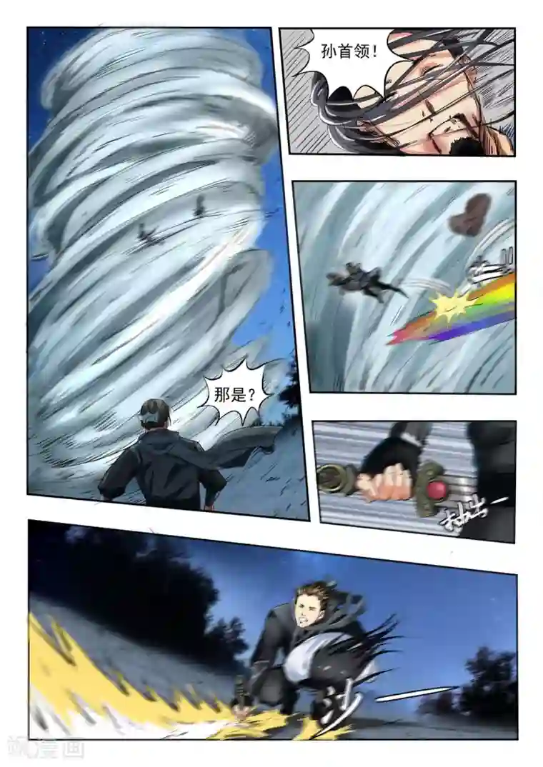 神武之灵第168话 孙膑死了