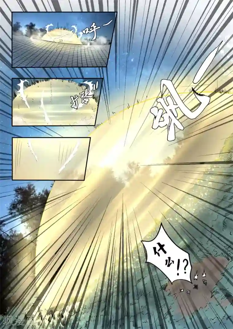 神武之灵第168话 孙膑死了