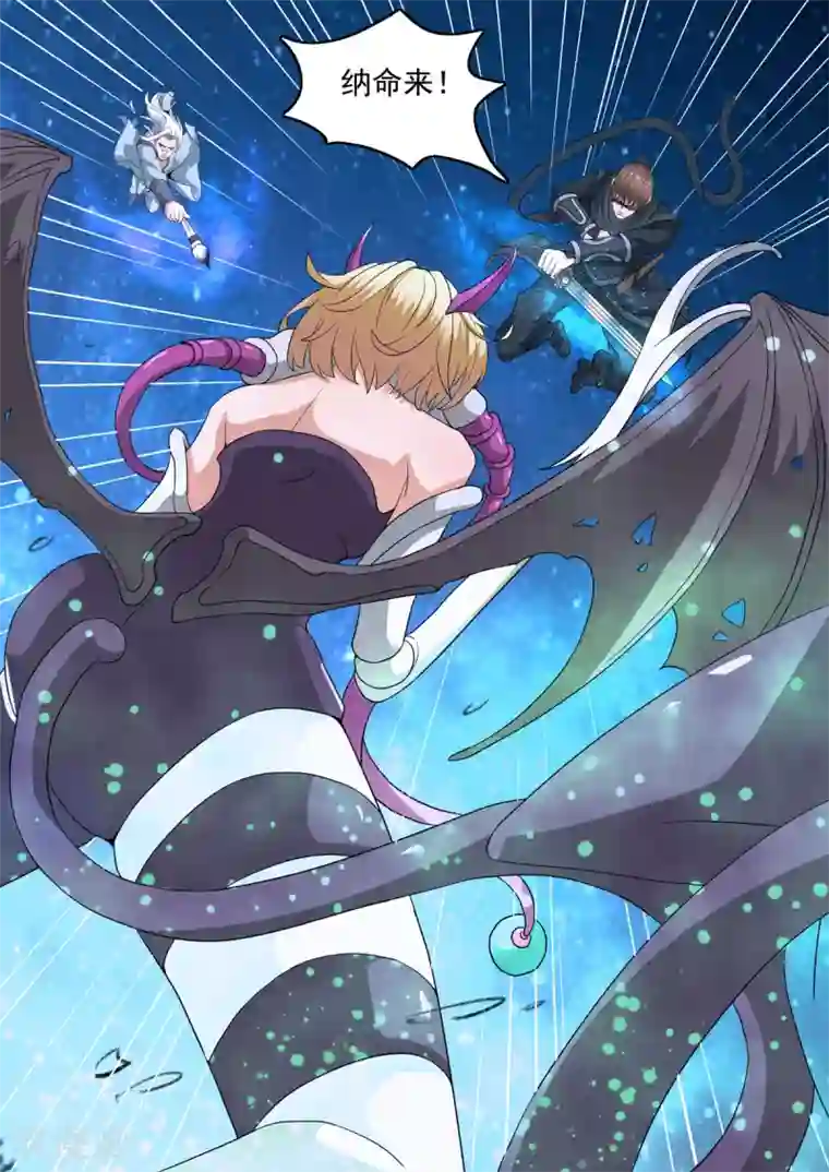 神武之灵第170话 居然是胡亥