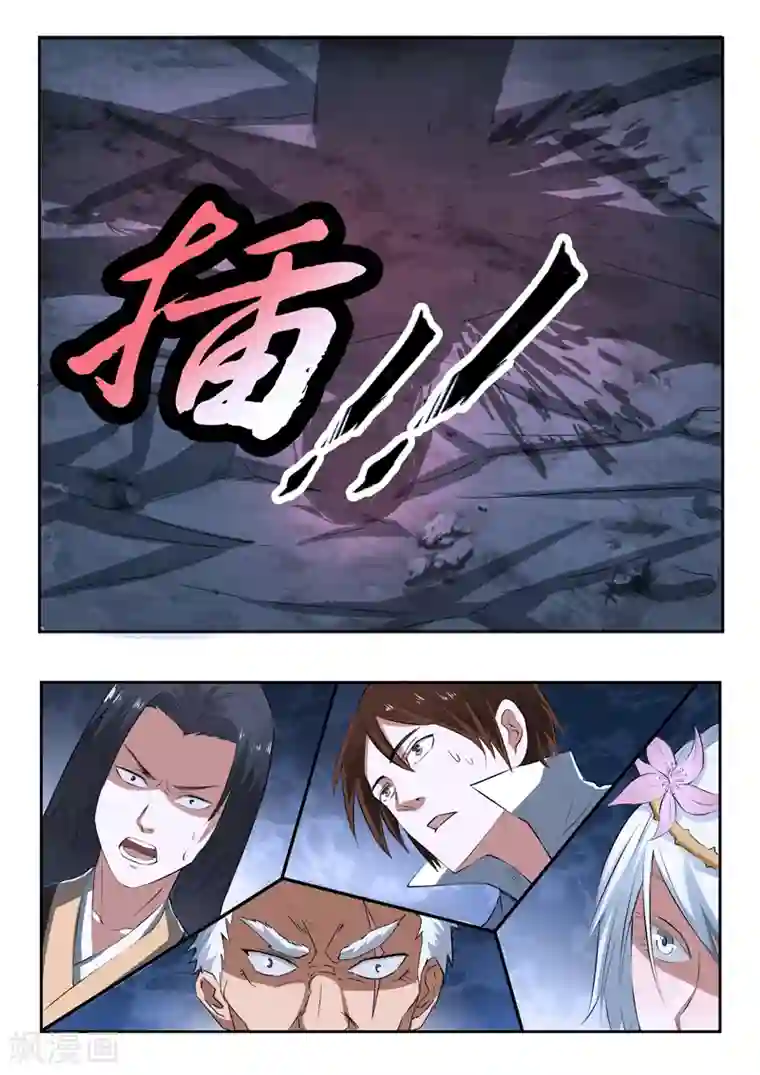 韩信和李白互射第171话 划地断义