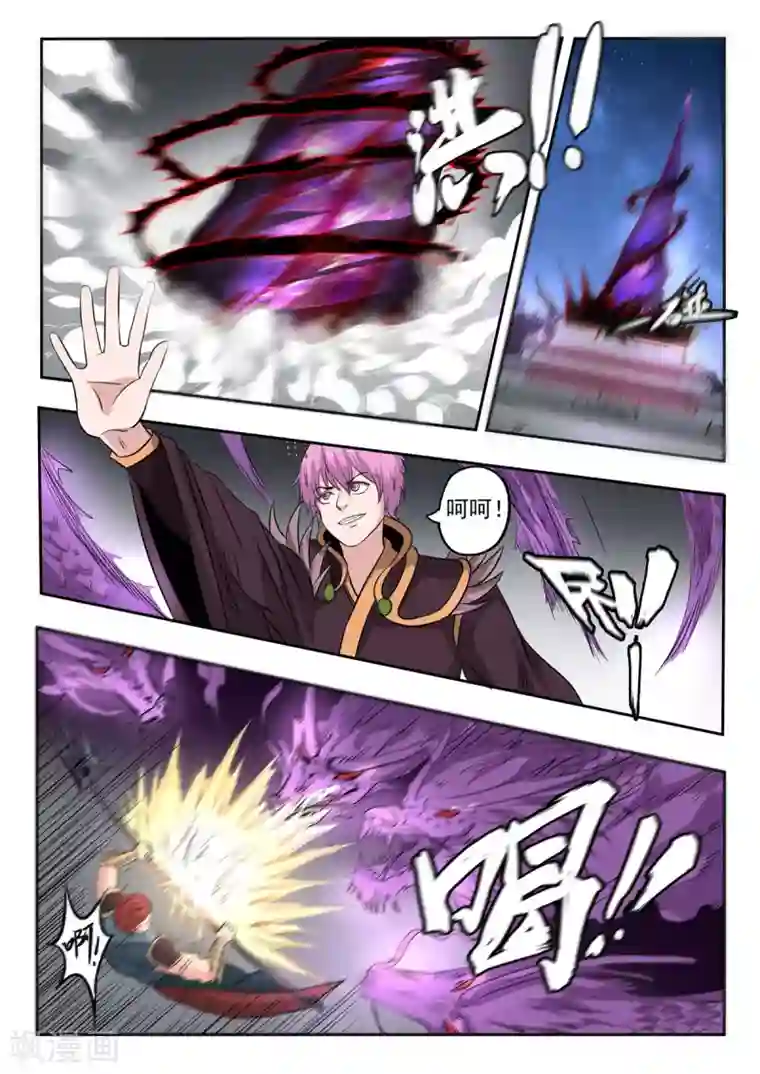 神武之灵第176话 识时务者为俊杰？