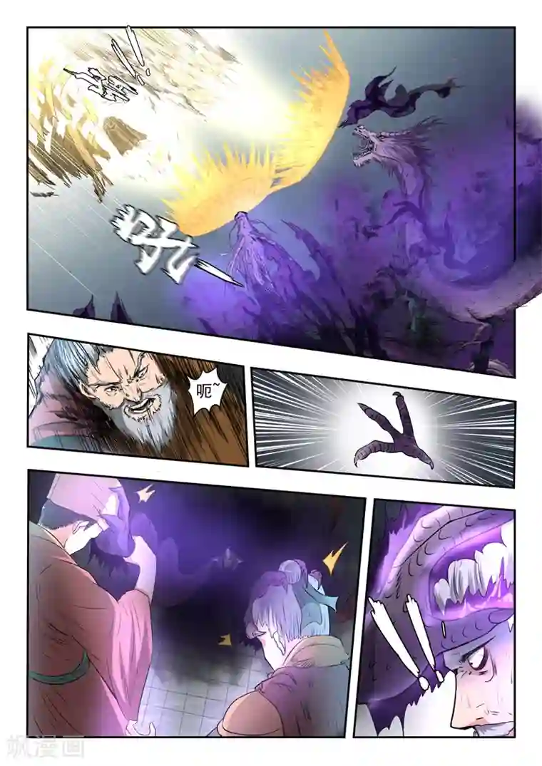 神武之灵第177话 周瑜黄盖被吞噬